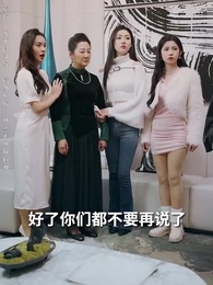 鹹魚翻身 龍嘯九天 - Episode 66