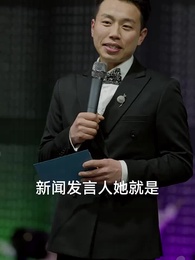 第50集 - 財閥家的小女兒