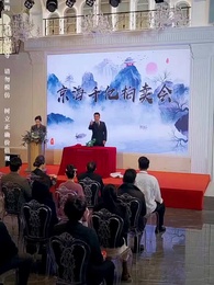 鑒寶女王 - Episode 79