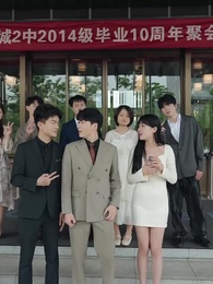 未來報紙 - Episode 43