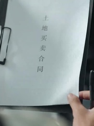 未來報紙 - Episode 74