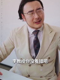 鹹魚翻身 龍嘯九天 - Episode 73