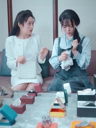 第11集 - 世界和我都愛妳