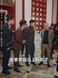 鹹魚翻身 龍嘯九天 - Episode 87