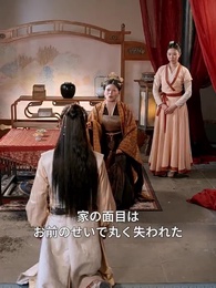 孤独な灯と残影 - Episode 22