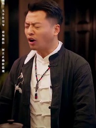 鑒寶女王 - Episode 61