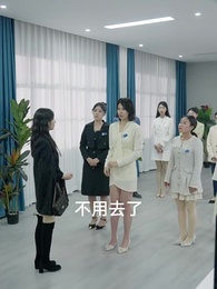 財閥家的小女兒 - Episode 88