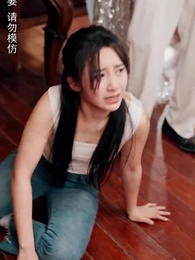 消失的女兒 - Episode 5