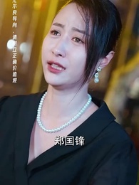 第68集 - 世界和我都愛妳