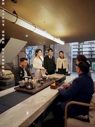 第56集 - 鑒寶女王