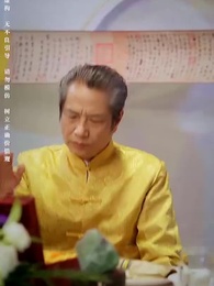 鑒寶女王 - Episode 50