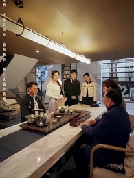 第57集 - 鑒寶女王