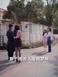 鹹魚翻身 龍嘯九天 - Episode 55