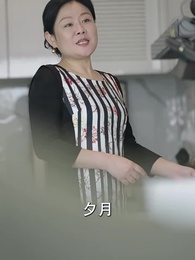 第29集 - 驕陽照我