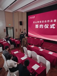 未來報紙 - Episode 30