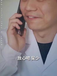 第4集 - 鹹魚翻身 龍嘯九天