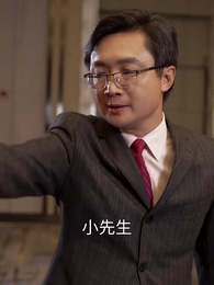 第66集 - 閻王債