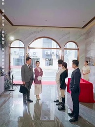 鑒寶女王 - Episode 71