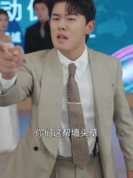 第64集 - 未來報紙