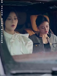 第69集 - 鑒寶女王