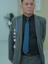 第8集 - 未來報紙