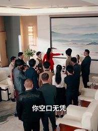 消失的女兒 - Episode 73