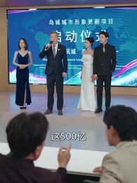 第65集 - 未來報紙