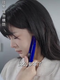 第56集 - 驕陽照我