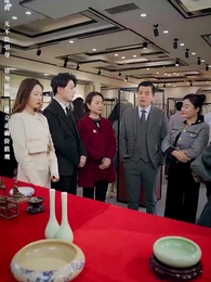 第30集 - 鑒寶女王