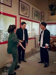 鑒寶女王 - Episode 9