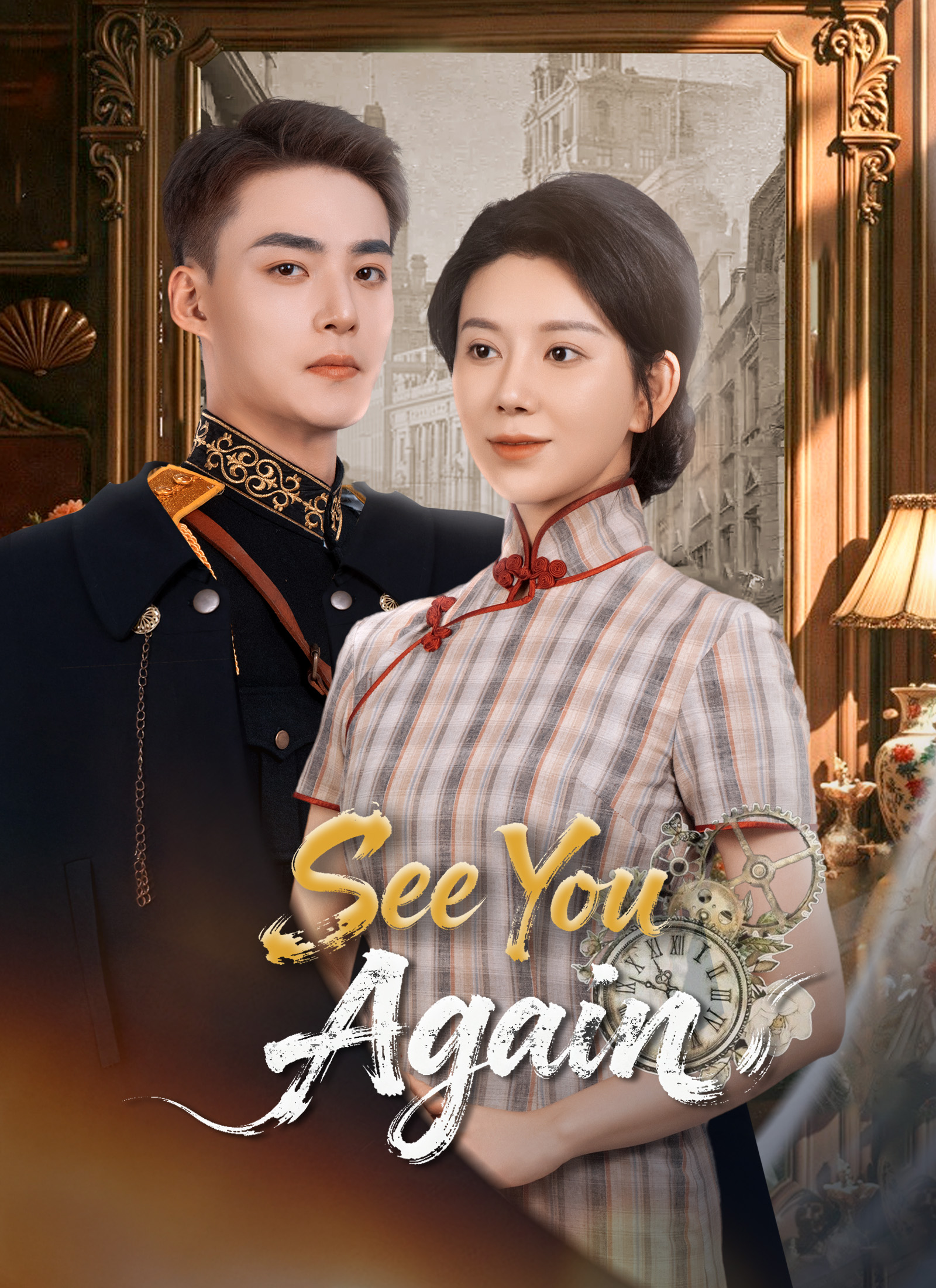 See You Again