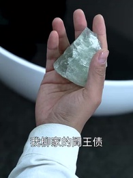 第81集 - 閻王債