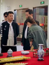 第18集 - 鑒寶女王