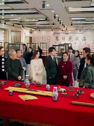 第16集 - 鑒寶女王