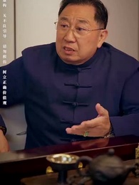 鑒寶女王 - Episode 58