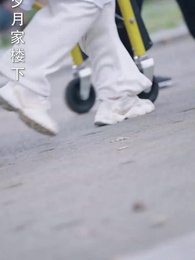 第4集 - 驕陽照我