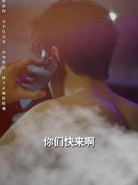 第1集 - 鹹魚翻身 龍嘯九天