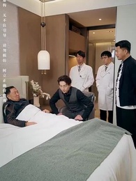 鑒寶女王 - Episode 64