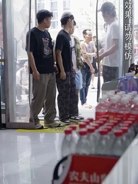 第26集 - 驕陽照我