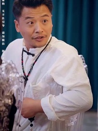 第74集 - 鑒寶女王