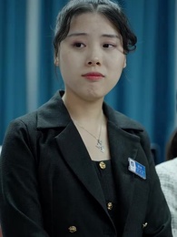 第41集 - 財閥家的小女兒