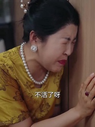 第35集 - 未來報紙