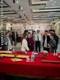 第19集 - 鑒寶女王