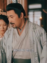 [더빙]꽃 아래 첫 인연 - Episode 37