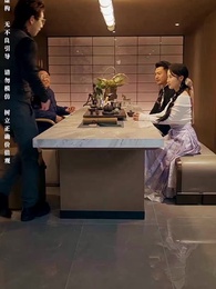 鑒寶女王 - Episode 55