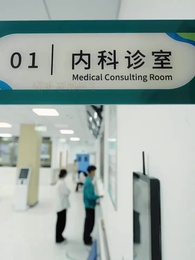 불륜의 끝에서 - Episode 1