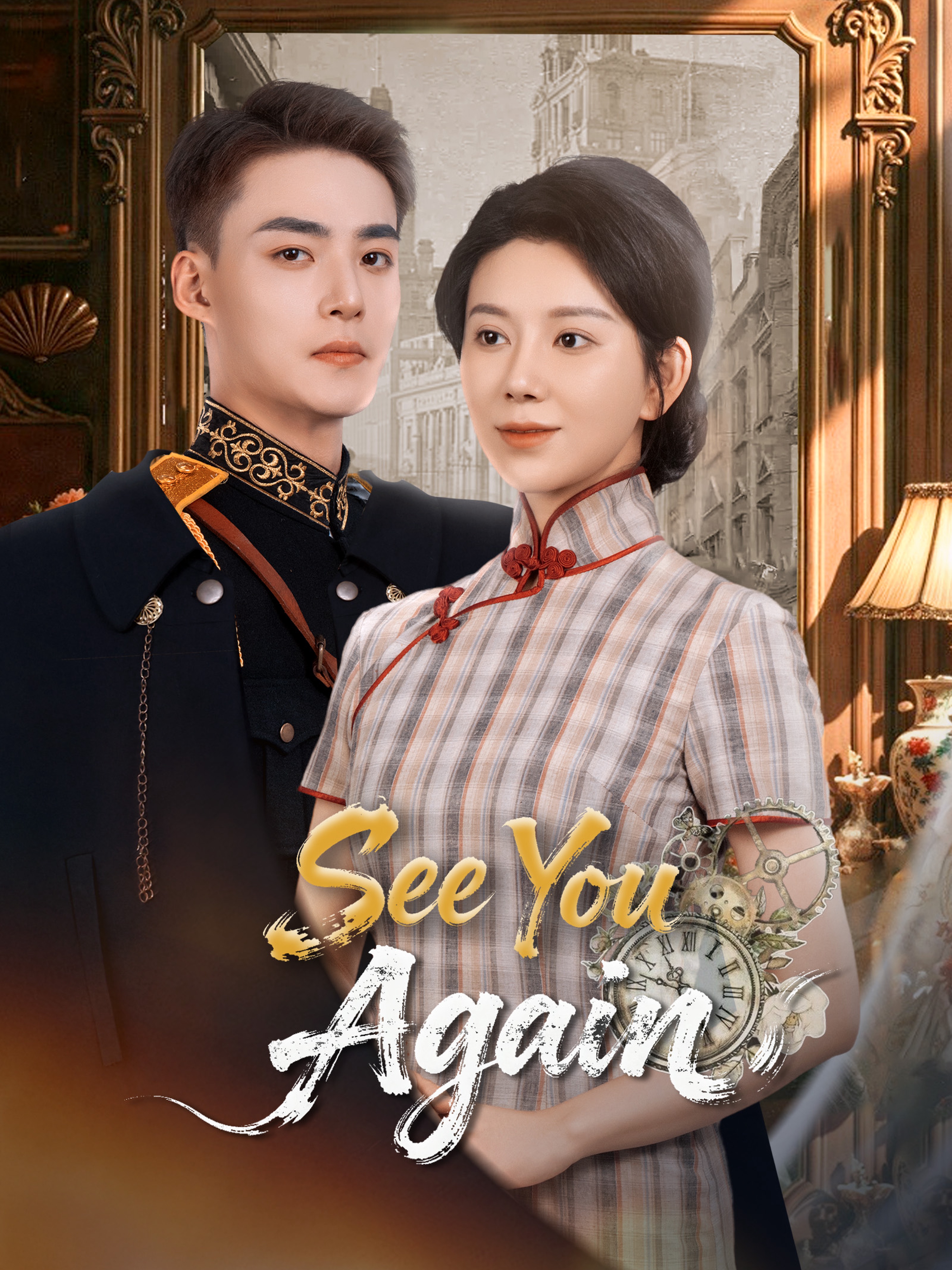 See You Again