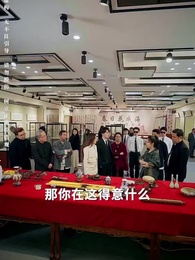 鑒寶女王 - Episode 21