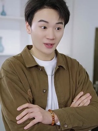 我和祖宗做交易 - Episode 49