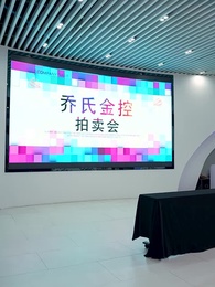 第25集 - 閻王債